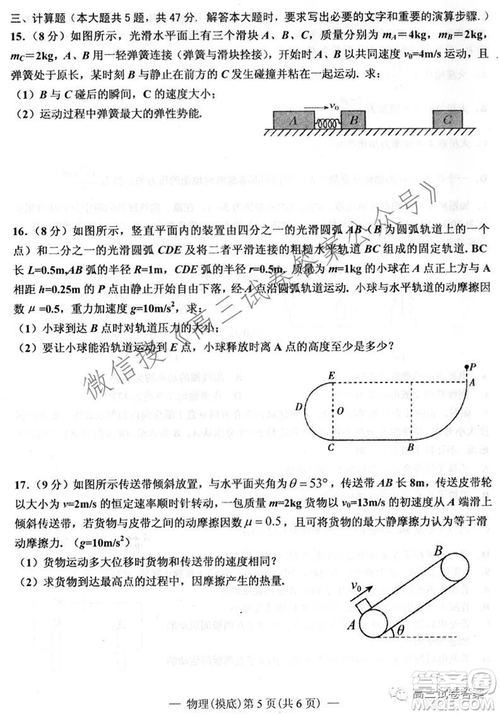 南昌市2022屆高三摸底測試卷物理試題及答案