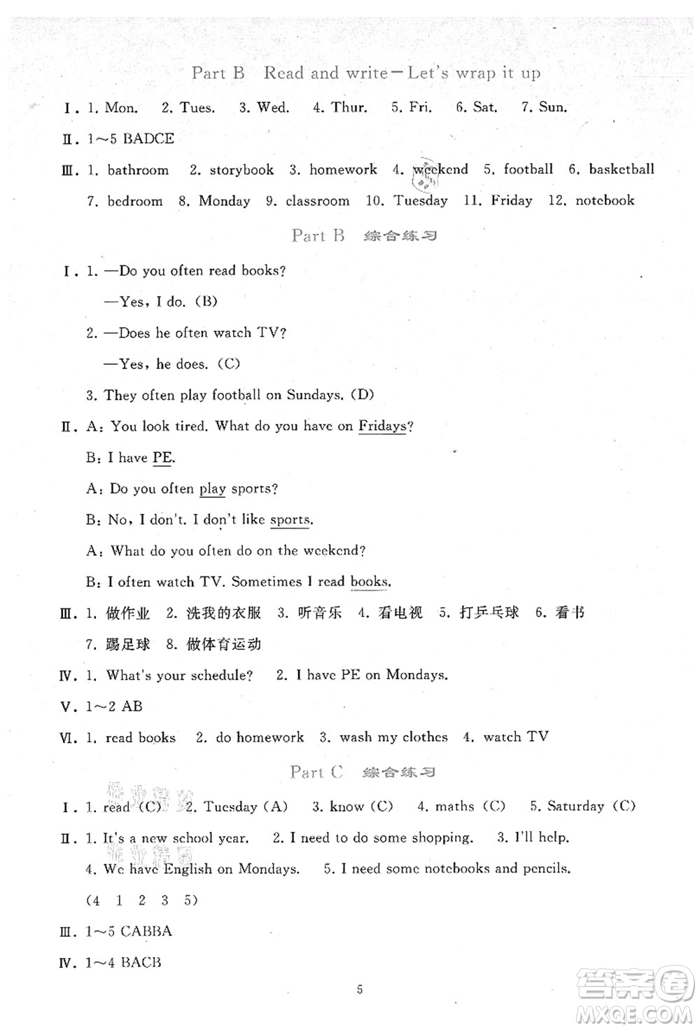 人民教育出版社2021同步輕松練習(xí)五年級(jí)英語(yǔ)上冊(cè)人教PEP版答案