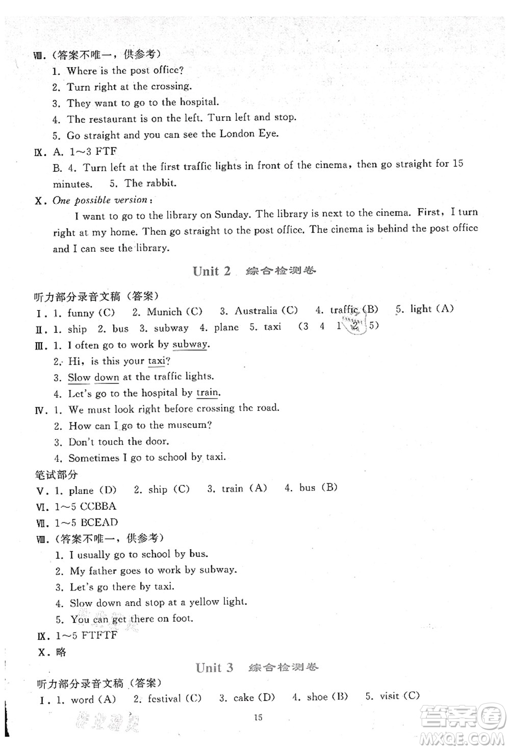 人民教育出版社2021同步輕松練習(xí)六年級(jí)英語上冊(cè)人教PEP版答案