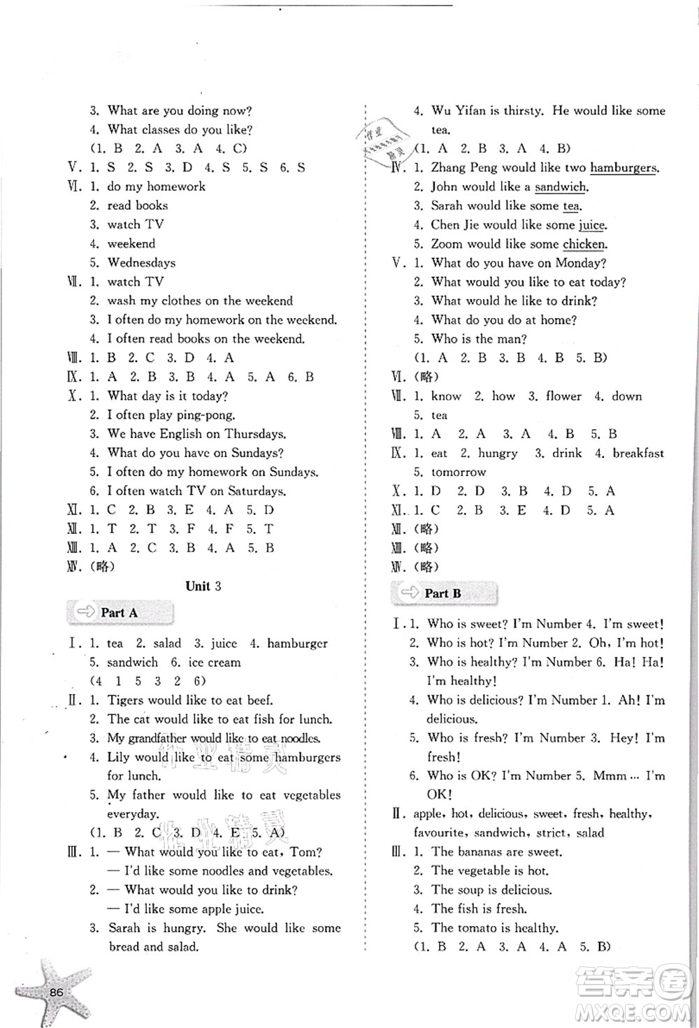 河北人民出版社2021同步訓(xùn)練五年級(jí)英語(yǔ)上冊(cè)人教版答案