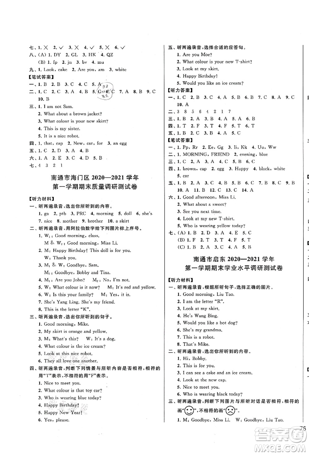 云南美術(shù)出版社2021同步跟蹤全程檢測(cè)及各地期末試卷精選三年級(jí)英語上冊(cè)譯林版答案