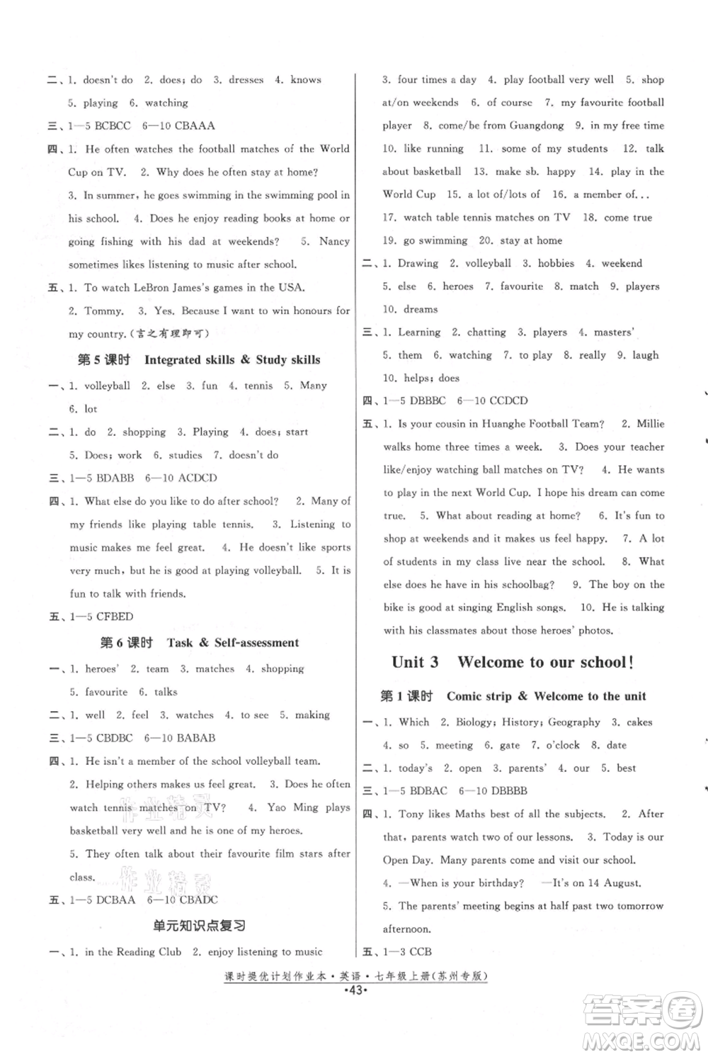 福建人民出版社2021課時提優(yōu)計劃作業(yè)本七年級上冊英語譯林版蘇州專版參考答案