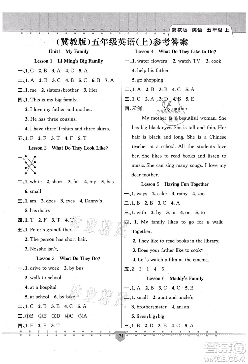 新疆文化出版社2021課堂小練五年級(jí)英語(yǔ)上冊(cè)JJ冀教版答案