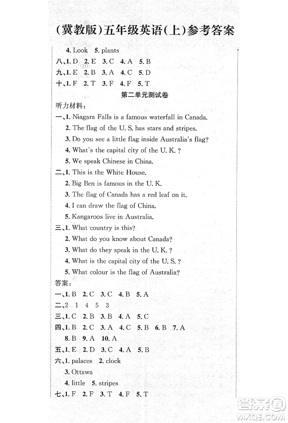 新疆文化出版社2021課堂小練五年級(jí)英語(yǔ)上冊(cè)JJ冀教版答案