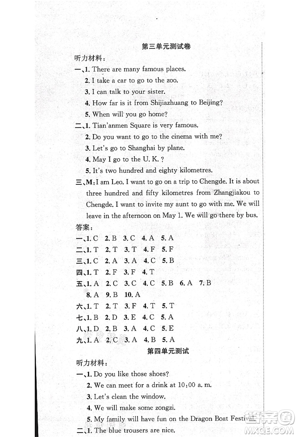 新疆文化出版社2021課堂小練五年級(jí)英語(yǔ)上冊(cè)JJ冀教版答案