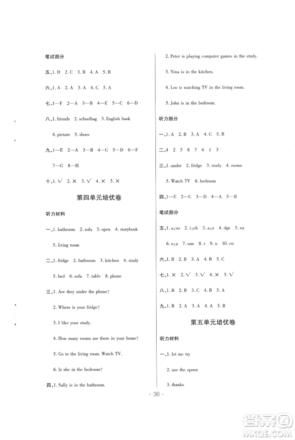 陜西師范大學出版總社有限公司2021黃岡同步練一日一練三年級起點四年級上冊英語人教版參考答案