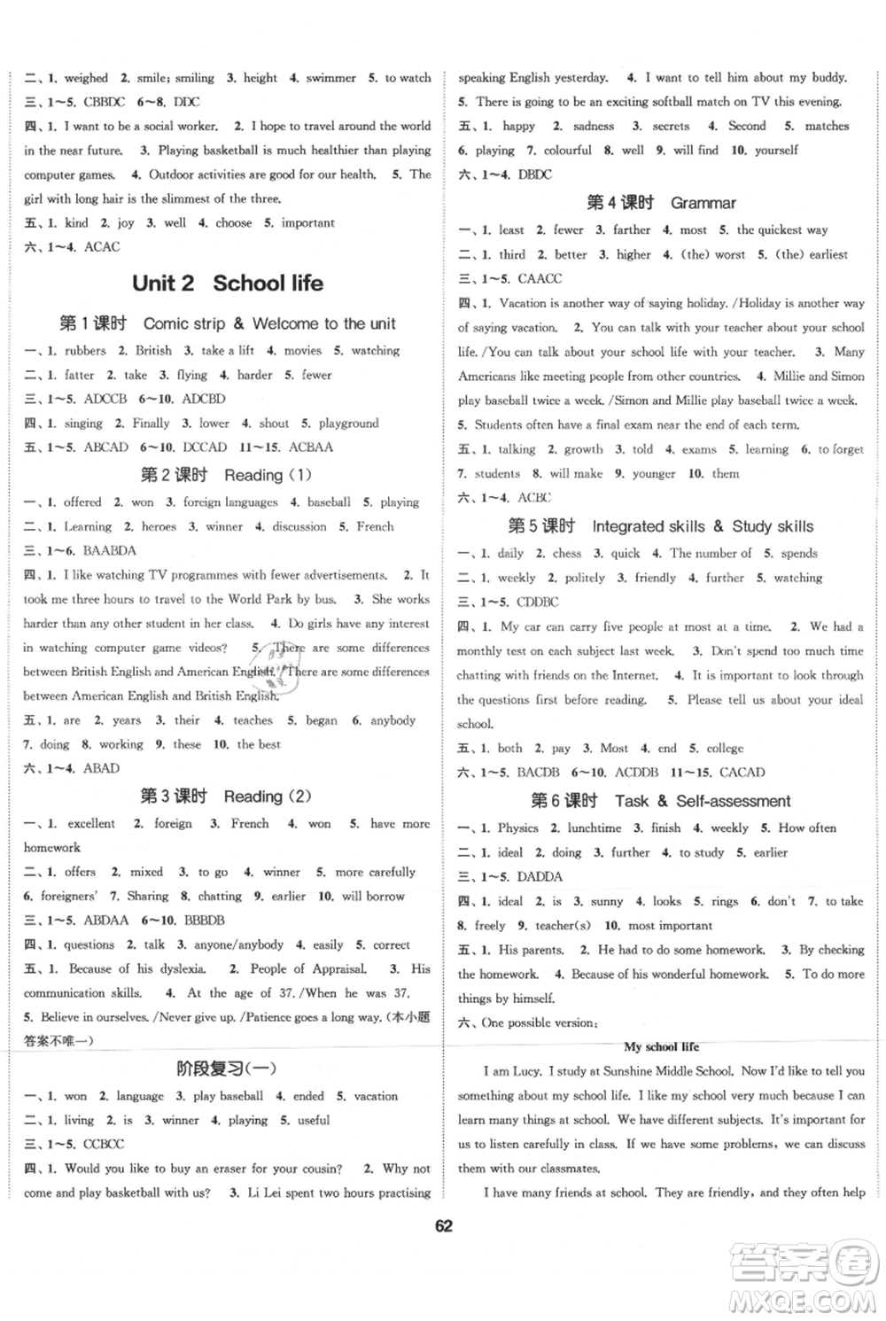 南京大學(xué)出版社2021提優(yōu)訓(xùn)練課課練八年級(jí)上冊(cè)英語(yǔ)江蘇版徐州專(zhuān)版參考答案