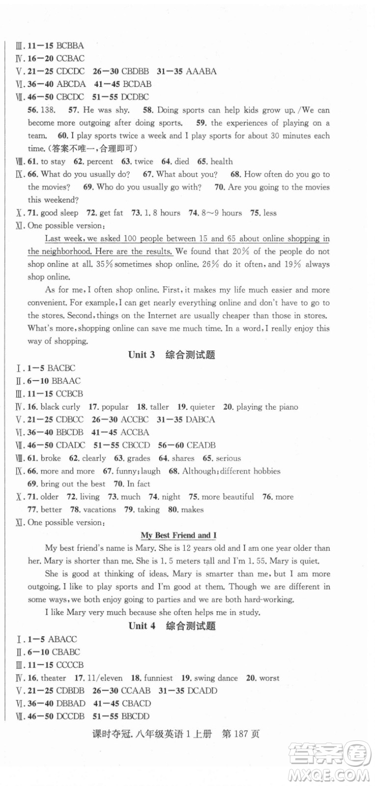 新世紀(jì)出版社2021課時(shí)奪冠英語(yǔ)八年級(jí)上冊(cè)R人教版答案