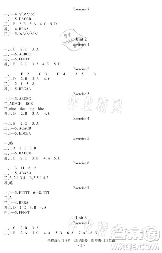 浙江人民出版社2021全程練習與評價四年級上冊英語人教版答案