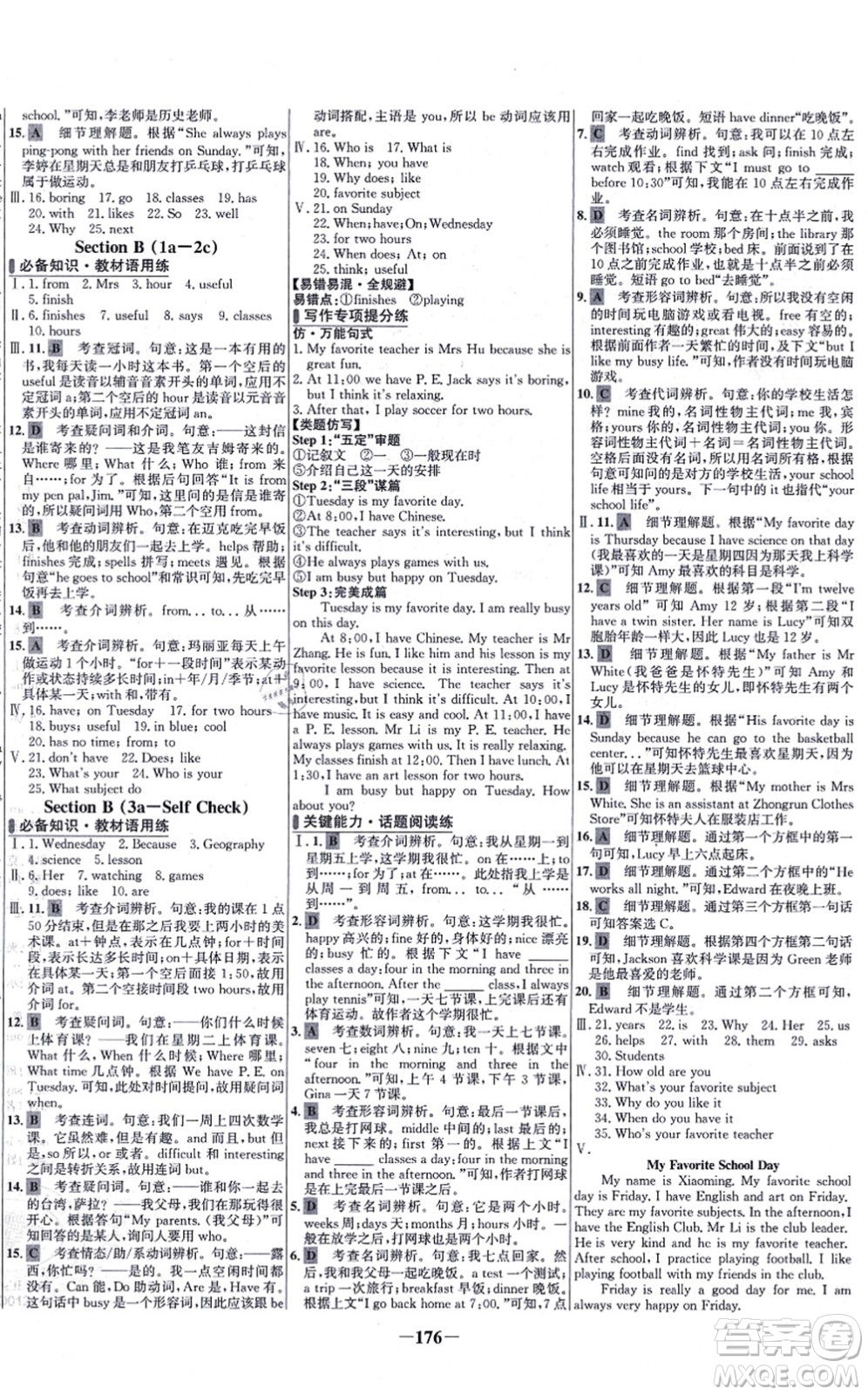 延邊大學(xué)出版社2021世紀(jì)金榜百練百勝七年級(jí)英語(yǔ)上冊(cè)人教版答案