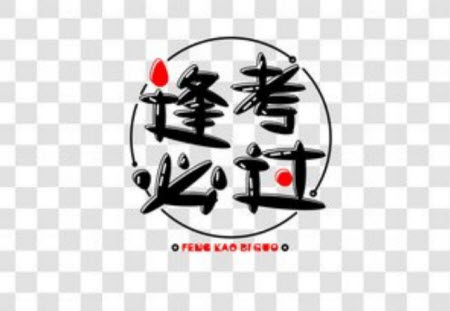 云南師大附中2022屆高考適應(yīng)性月考卷三理科數(shù)學(xué)試卷及答案