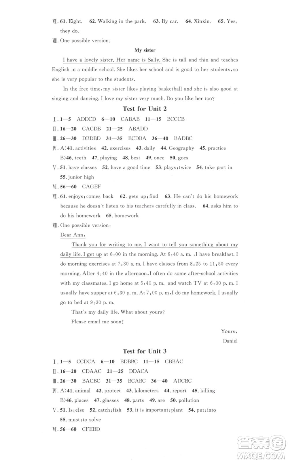 廣東經(jīng)濟出版社2021名校課堂七年級上冊英語滬教版參考答案