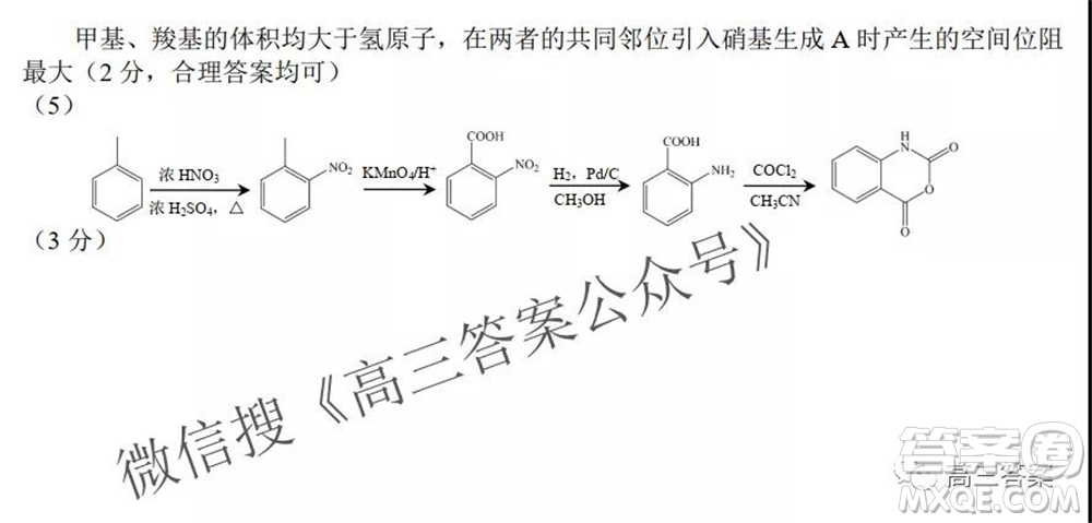 昆明市第一中學(xué)2022屆高中新課標(biāo)高三第二次雙基檢測理科綜合試卷答案