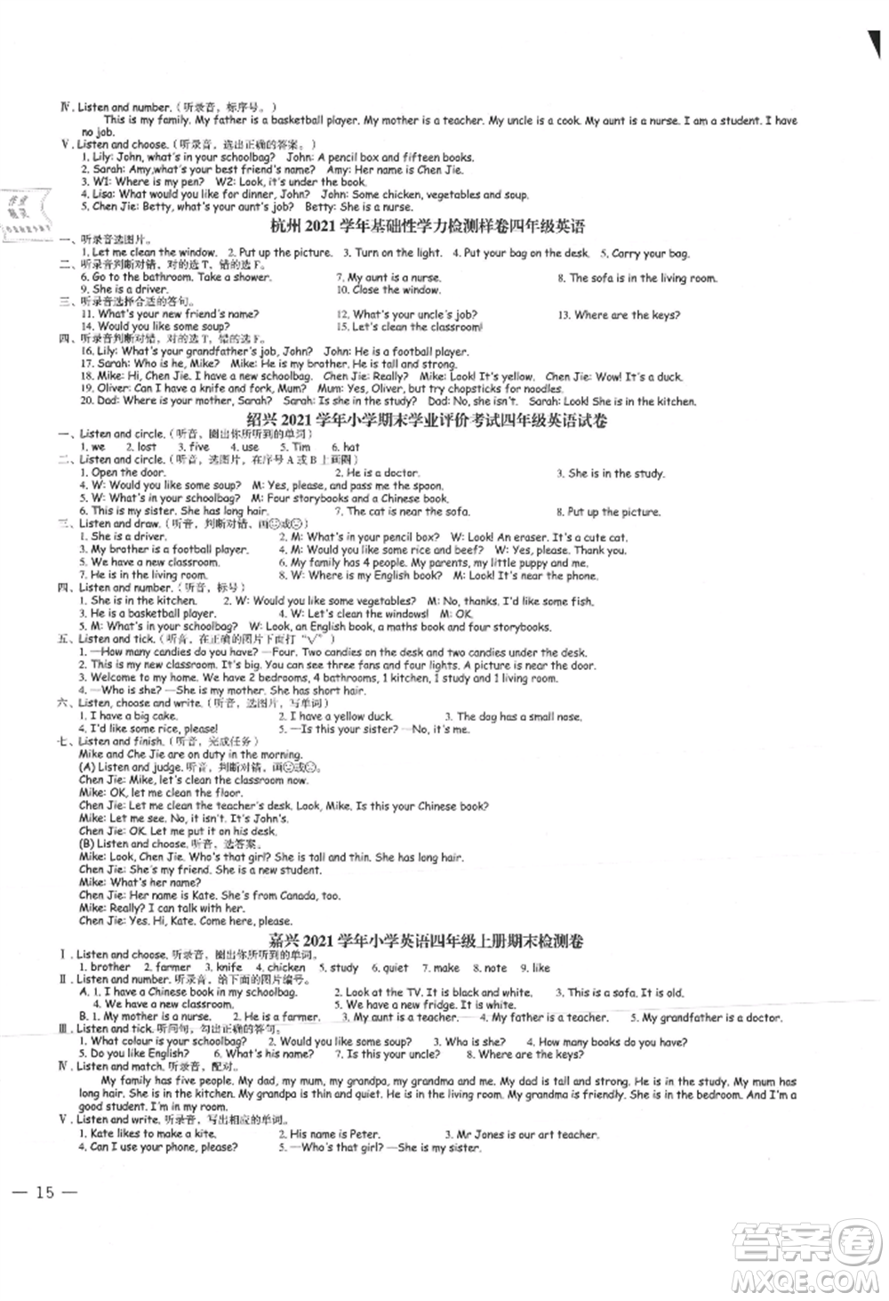 浙江工商大學(xué)出版社2021名師面對(duì)面先學(xué)后練四年級(jí)上冊(cè)英語(yǔ)人教版參考答案