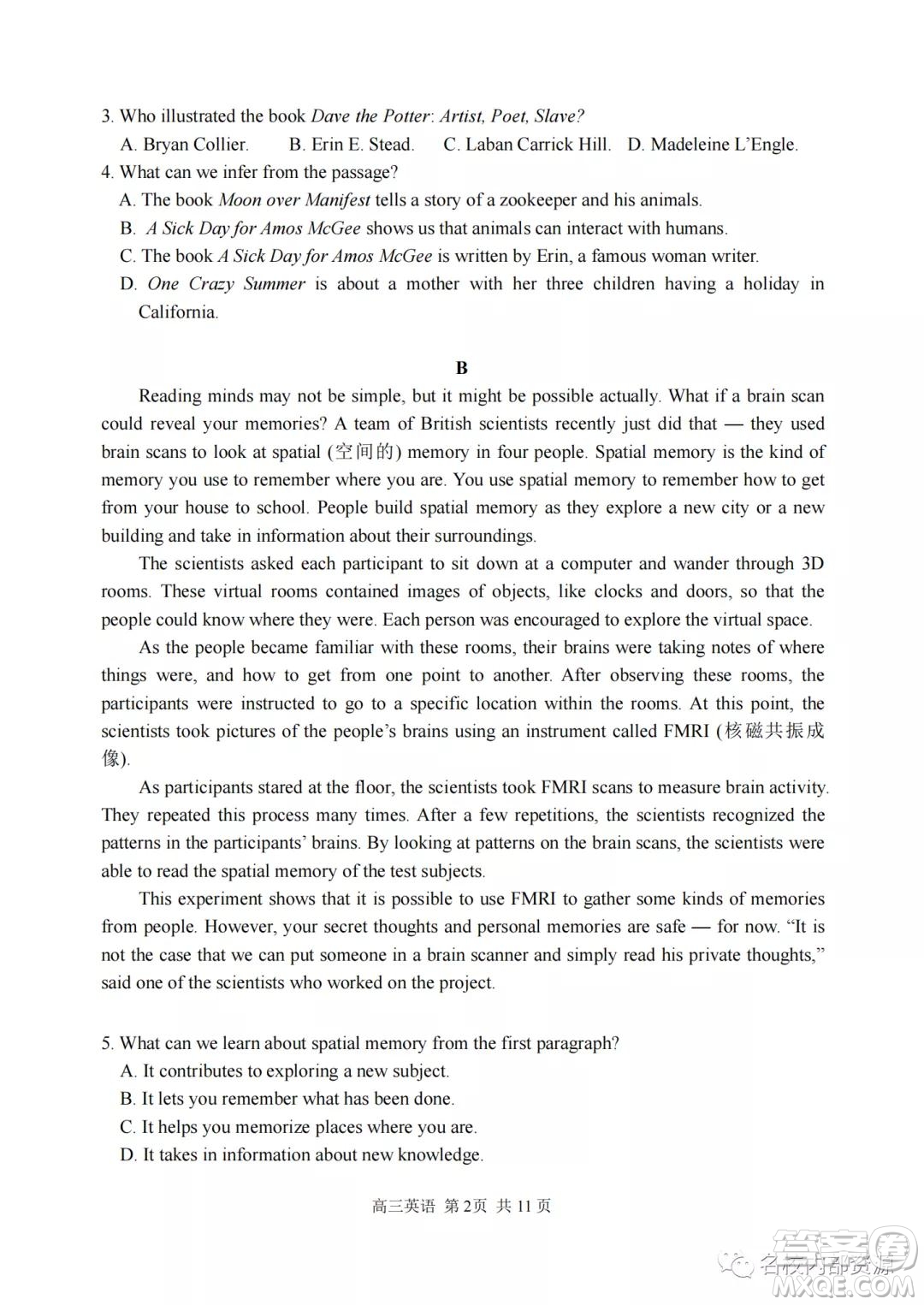 哈三中2021-2022學(xué)年度高三學(xué)年第二次驗(yàn)收考試英語(yǔ)試卷及答案