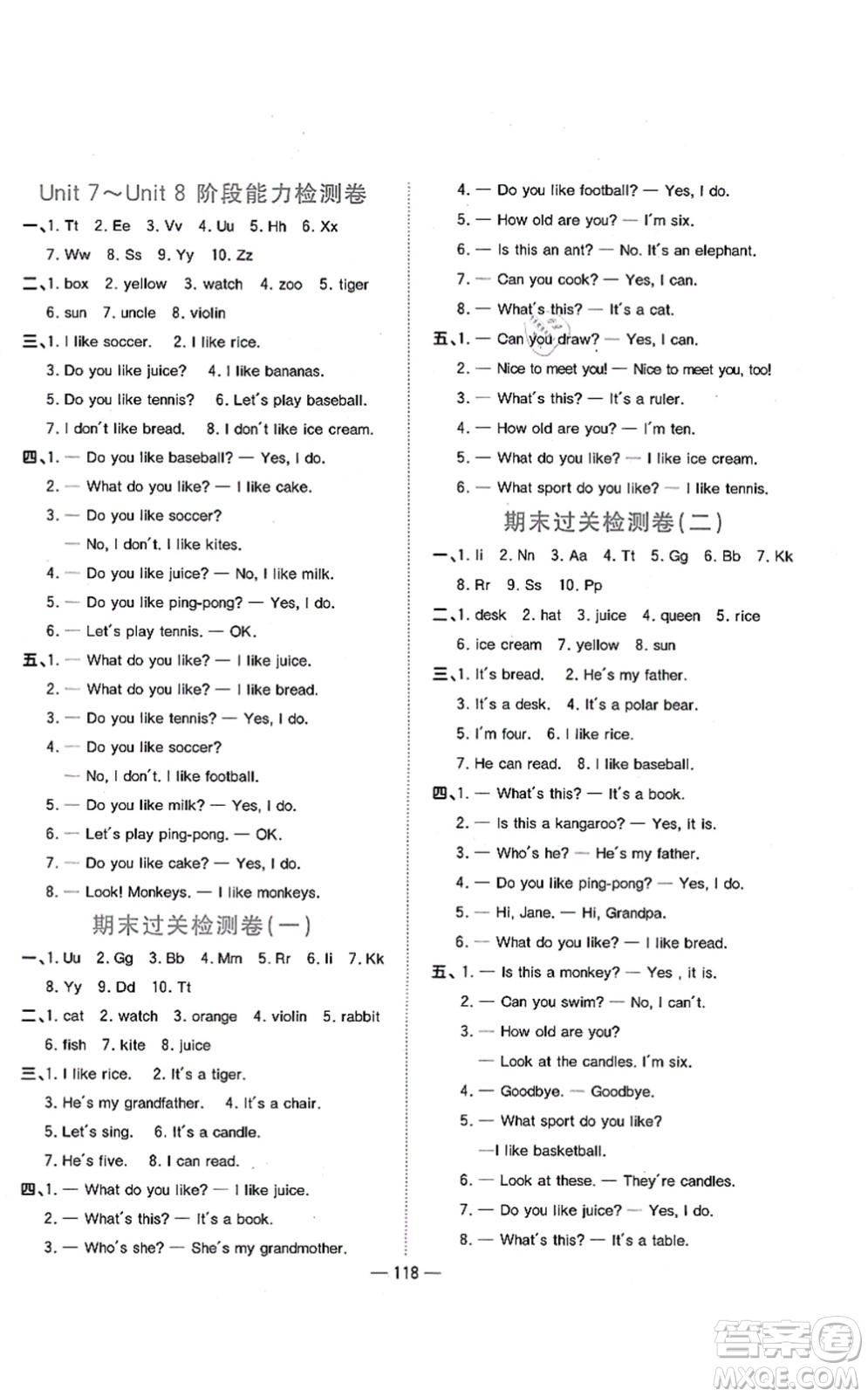 江西教育出版社2021陽光同學(xué)課時優(yōu)化作業(yè)三年級英語上冊廣東人民版答案