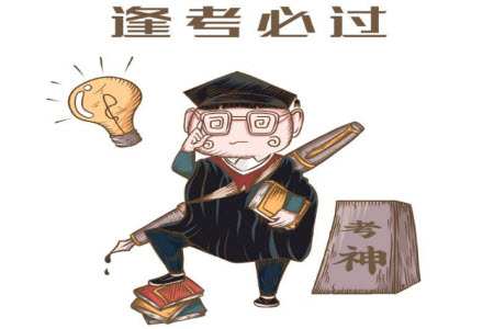 2021-2022學年度上學期沈陽市郊聯(lián)體高三10月月考歷史試題及答案