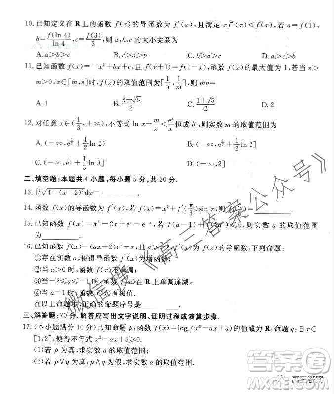 江西2022屆高三階段性教學(xué)質(zhì)量監(jiān)測(cè)卷理科數(shù)學(xué)試題卷及答案