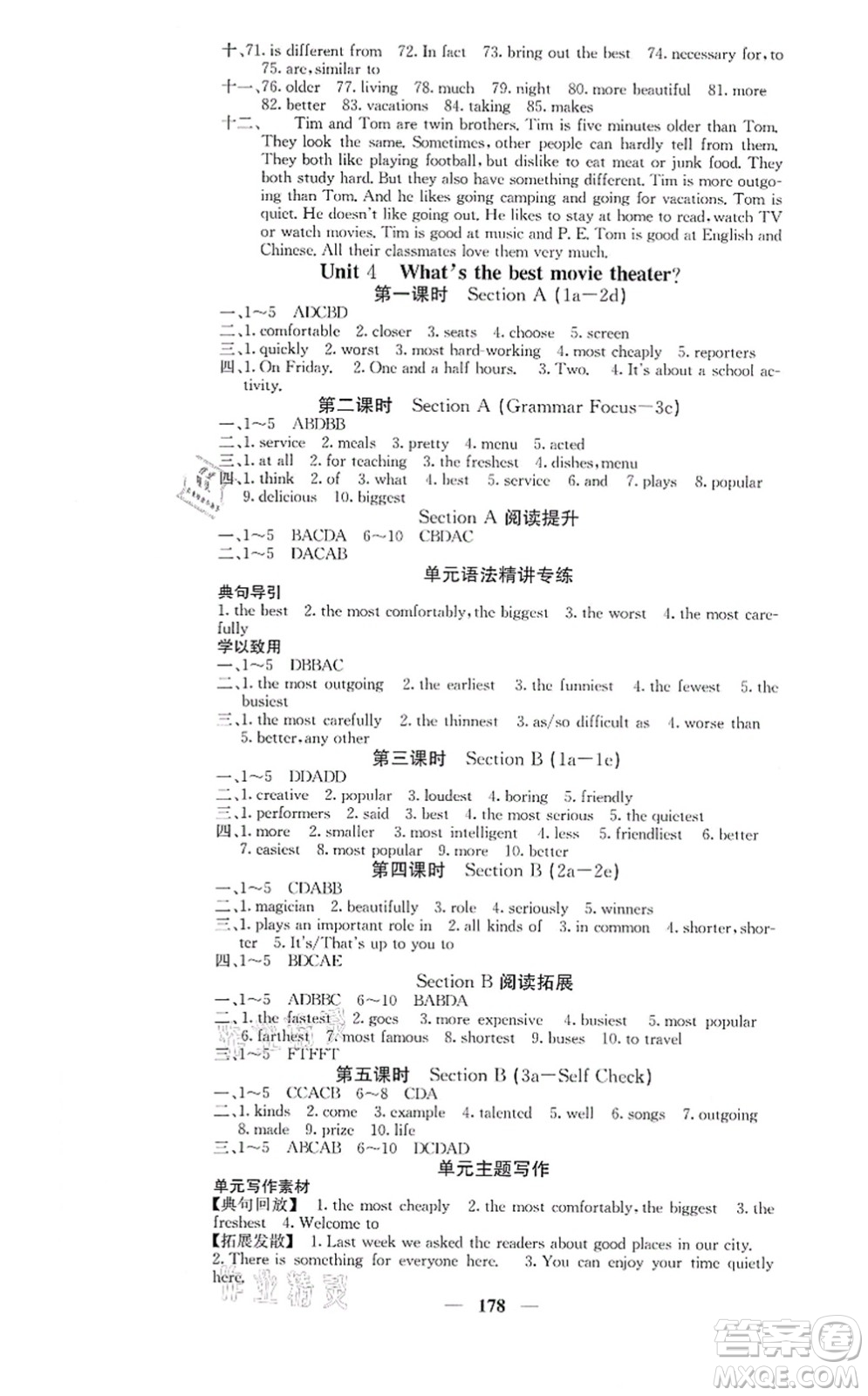 四川大學(xué)出版社2021課堂點睛八年級英語上冊人教版答案