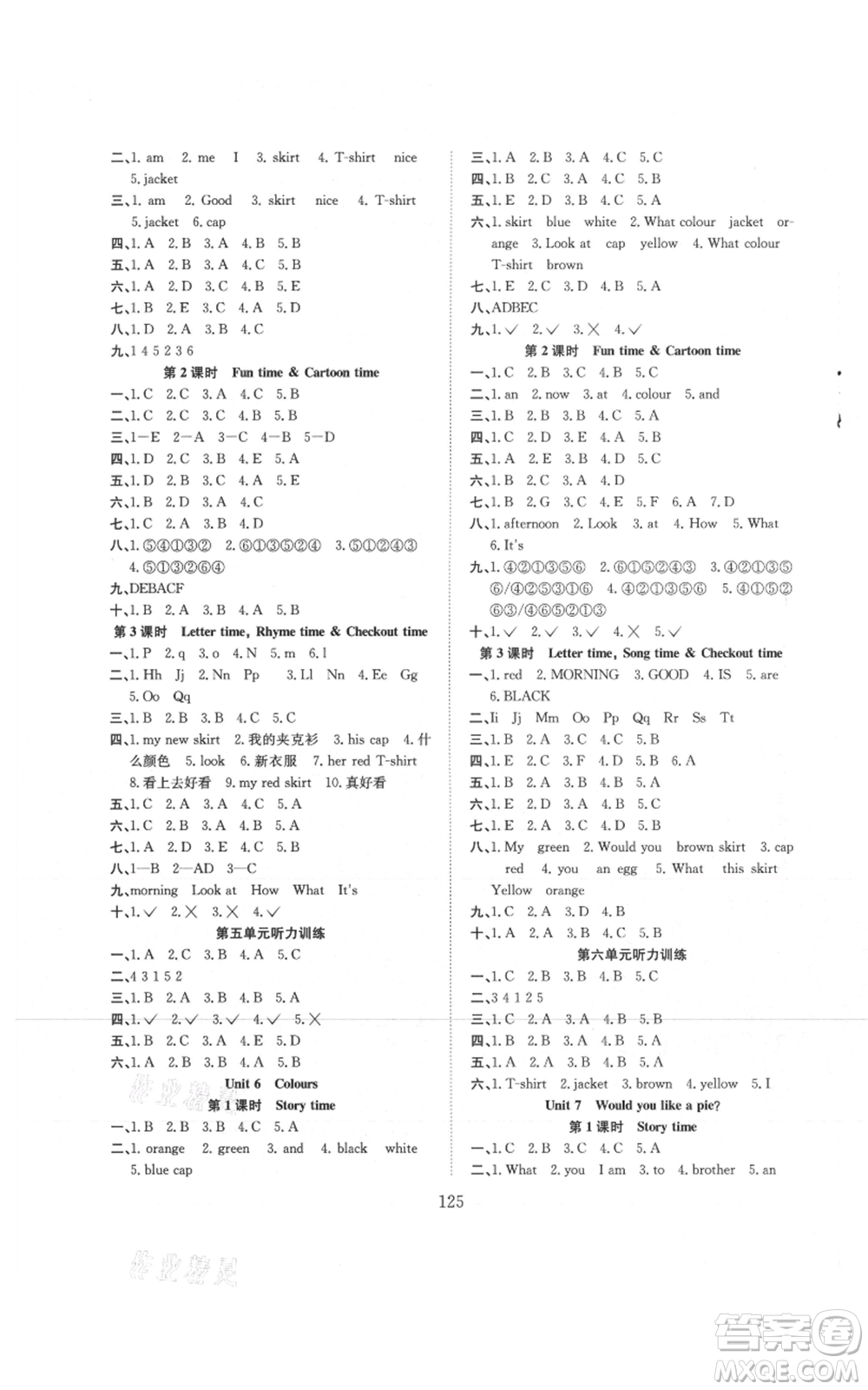 希望出版社2021陽光課堂課時(shí)作業(yè)三年級(jí)英語上冊(cè)譯林版參考答案