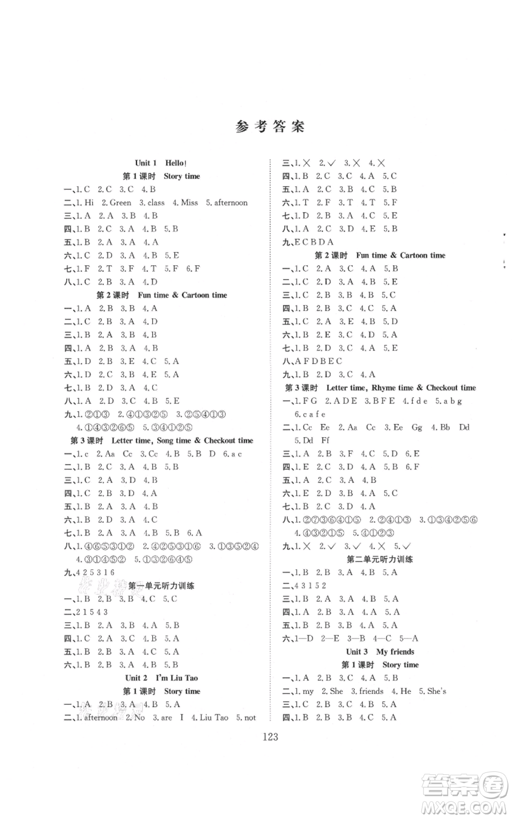 希望出版社2021陽光課堂課時(shí)作業(yè)三年級(jí)英語上冊(cè)譯林版參考答案