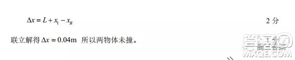 騰云聯(lián)盟2021-2022學(xué)年度上學(xué)期高三10月聯(lián)考物理試題及答案