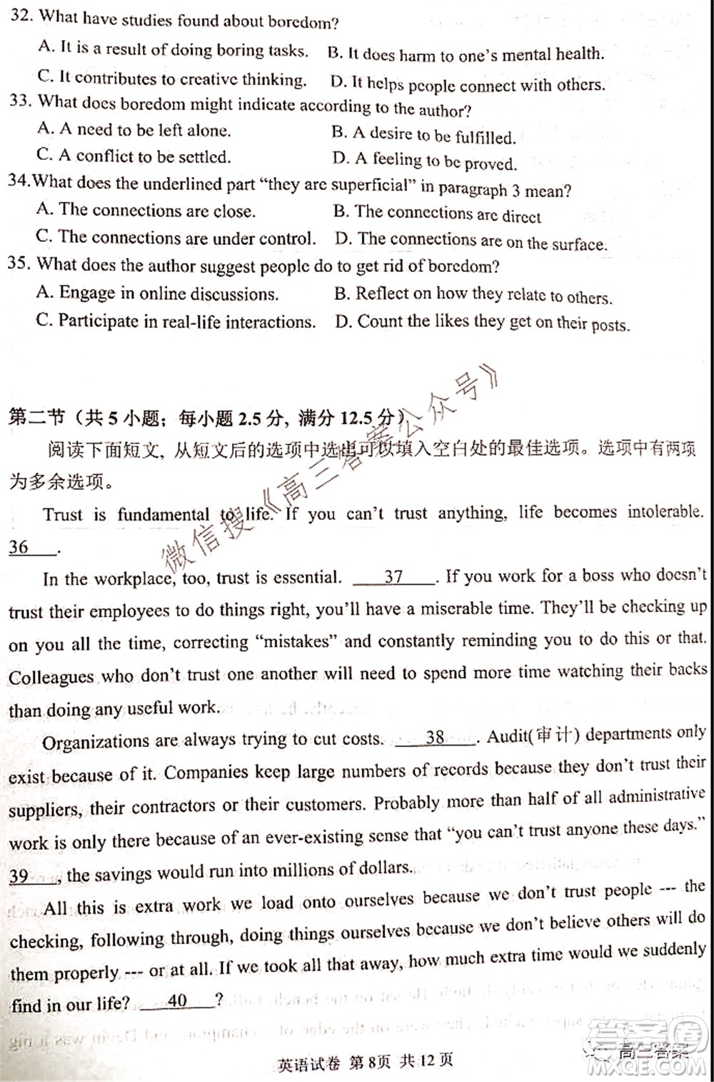 騰云聯(lián)盟2021-2022學(xué)年度上學(xué)期高三10月聯(lián)考英語(yǔ)試題及答案