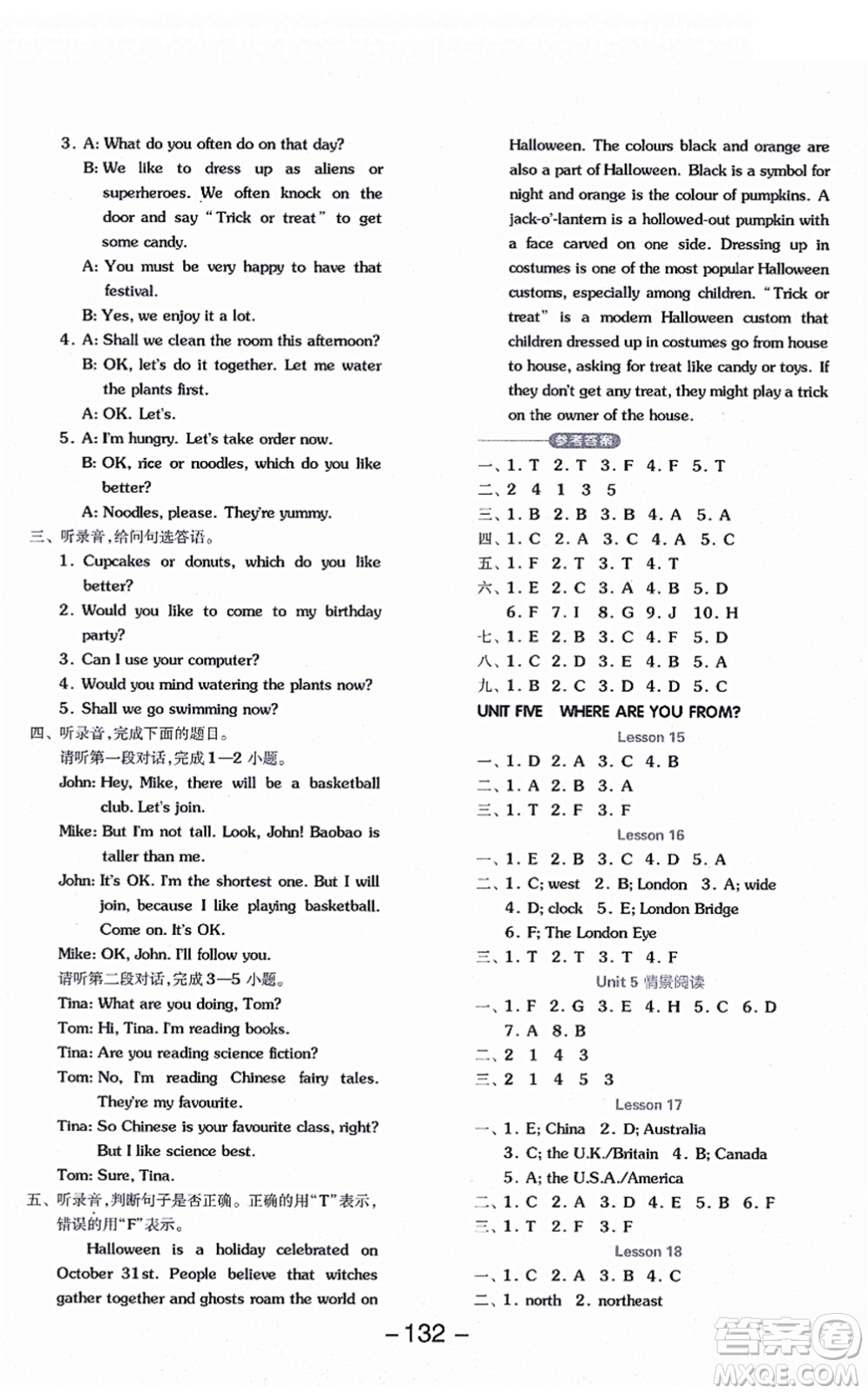 開明出版社2021全品學(xué)練考五年級(jí)英語(yǔ)上冊(cè)BJ北京版答案