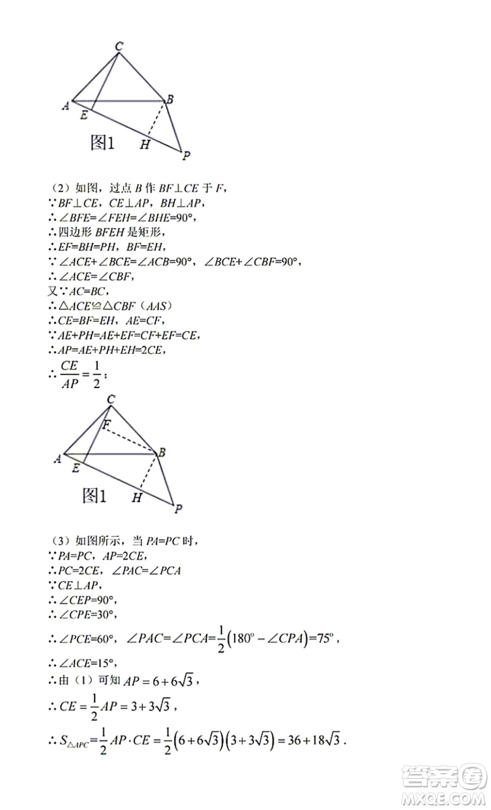 武漢洪山區(qū)卓刀泉中學(xué)2021-2022學(xué)年10月九年級上冊測評數(shù)學(xué)試卷及答案