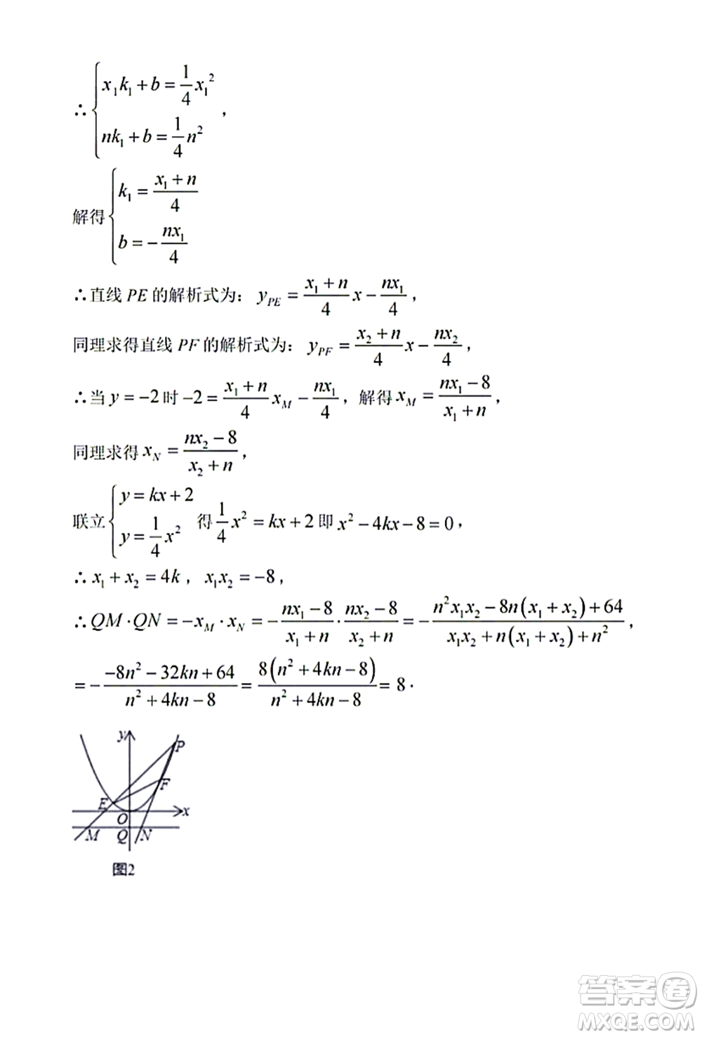 武漢洪山區(qū)卓刀泉中學(xué)2021-2022學(xué)年10月九年級上冊測評數(shù)學(xué)試卷及答案