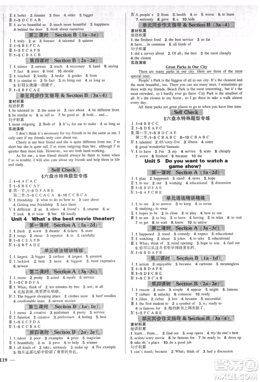 長江出版社2021狀元成才路創(chuàng)優(yōu)作業(yè)八年級(jí)上冊(cè)英語人教版六盤水專用參考答案