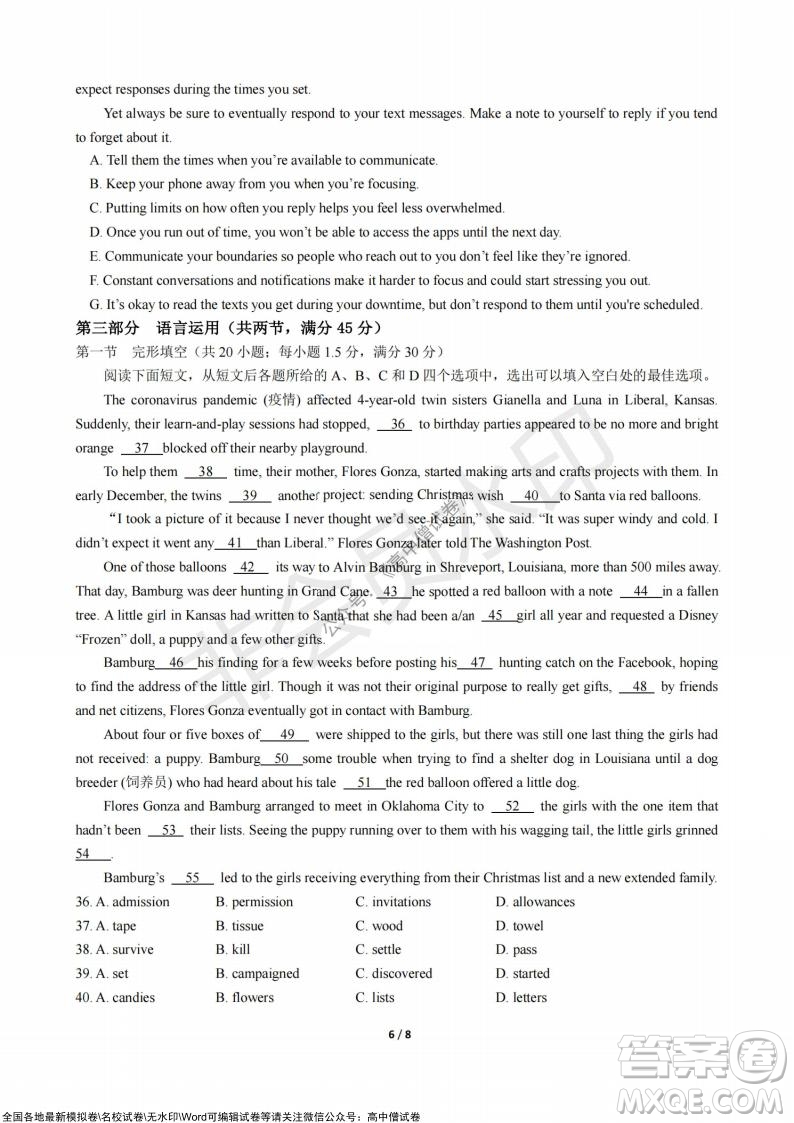 浙江省云峰聯(lián)盟2022屆高三10月聯(lián)考英語試卷及答案