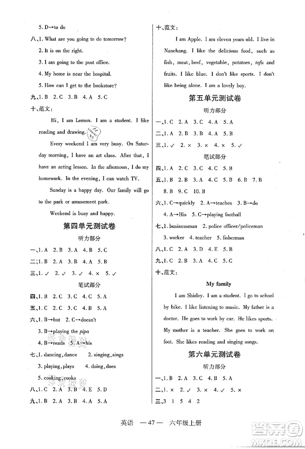 二十一世紀(jì)出版社集團(tuán)2021新課程新練習(xí)六年級(jí)英語上冊(cè)PEP版答案