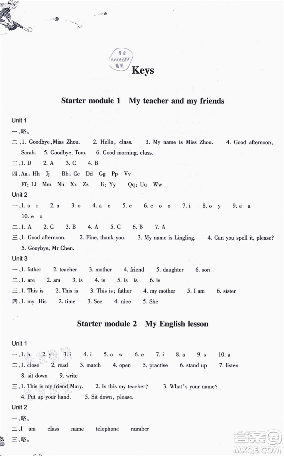 浙江教育出版社2021同步練習(xí)七年級(jí)英語(yǔ)上冊(cè)W外研版答案