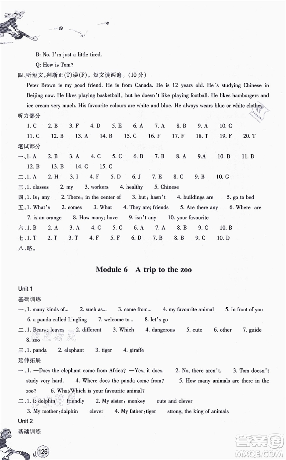 浙江教育出版社2021同步練習(xí)七年級(jí)英語(yǔ)上冊(cè)W外研版答案