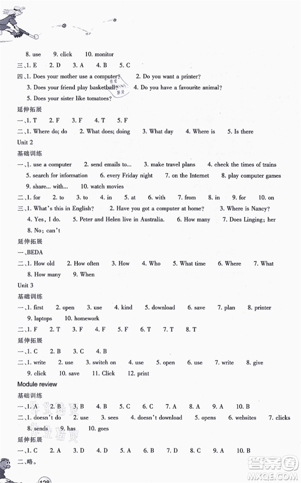 浙江教育出版社2021同步練習(xí)七年級(jí)英語(yǔ)上冊(cè)W外研版答案