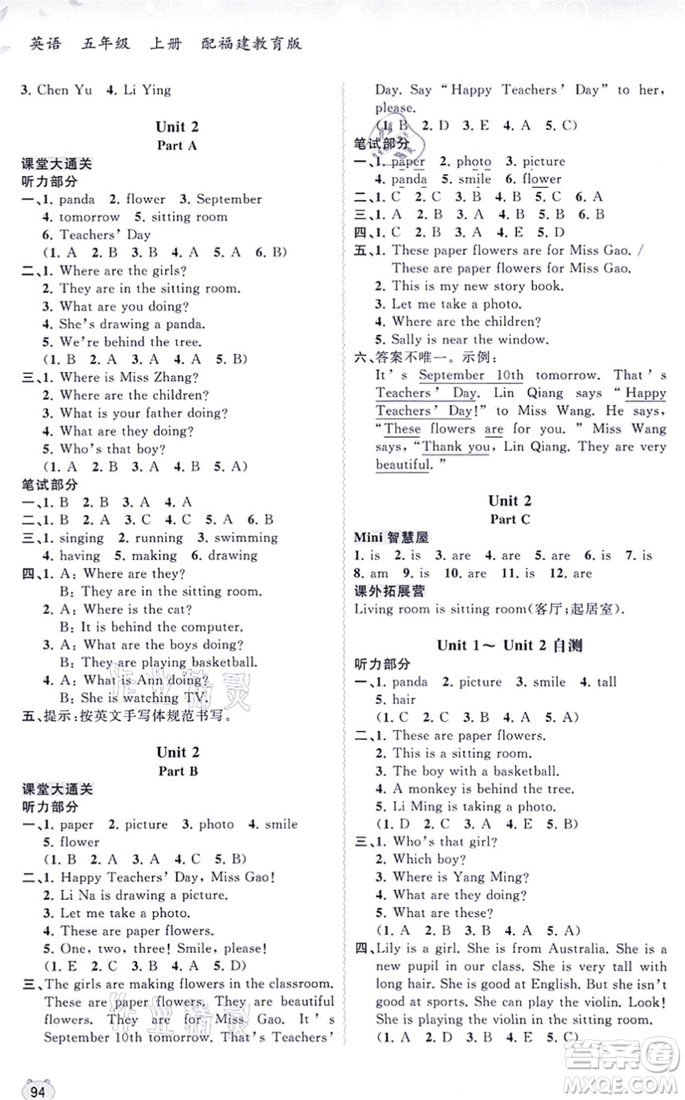 廣西教育出版社2021新課程學習與測評同步學習五年級英語上冊福建教育版答案