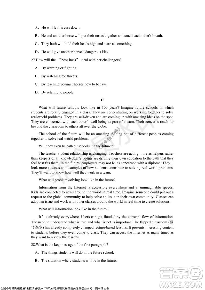 重慶市2021-2022學(xué)年10月月度質(zhì)量檢測(cè)高三英語(yǔ)試題及答案