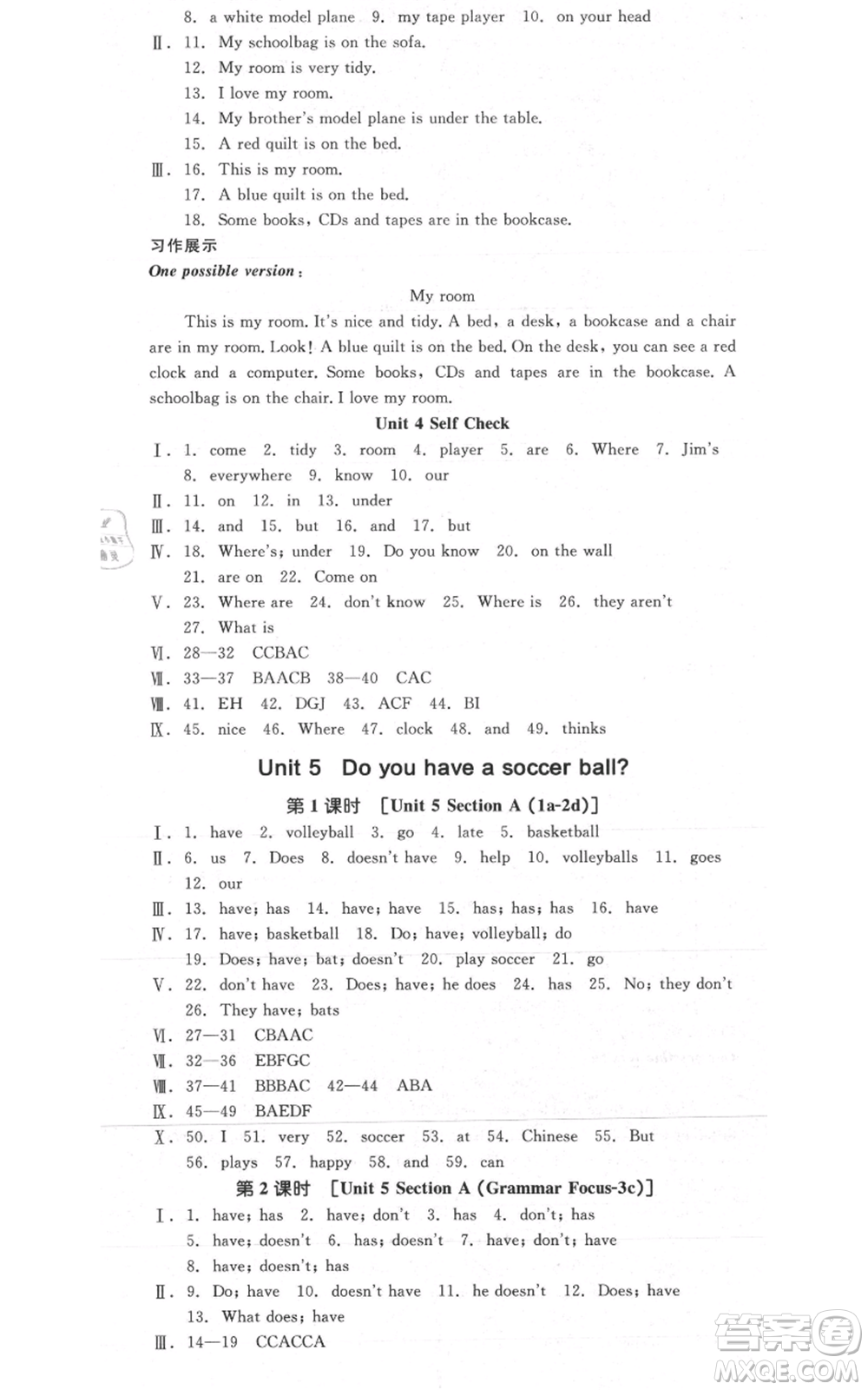 沈陽出版社2021全品作業(yè)本七年級上冊英語人教版山西專版參考答案