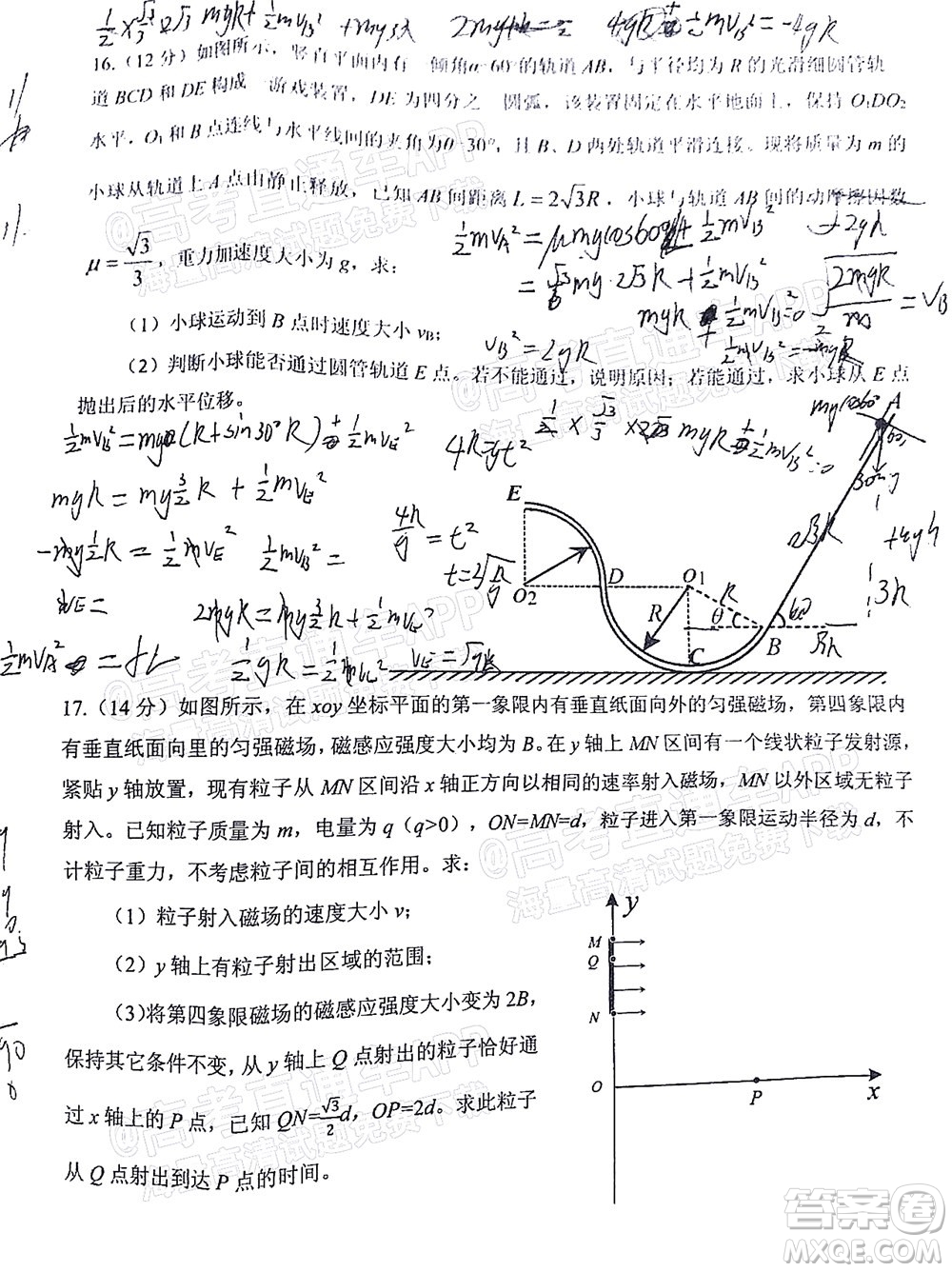 2022屆大慶市高三年級第一次教學(xué)質(zhì)量檢測試題物理答案