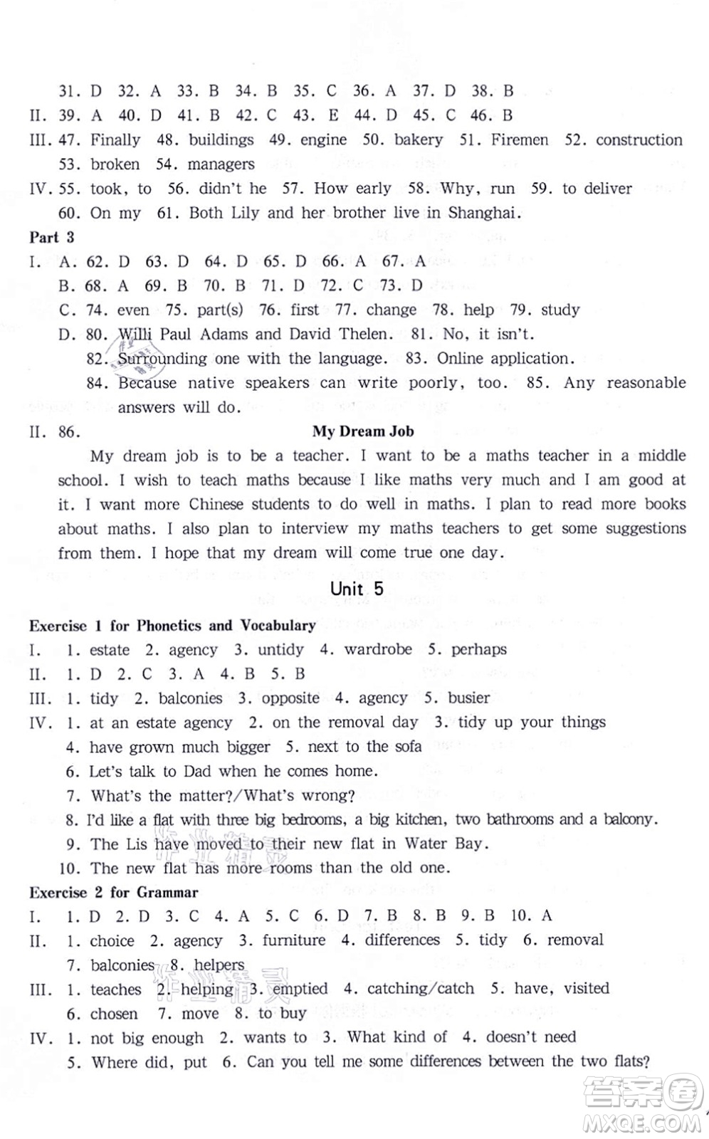 華東師范大學(xué)出版社2021一課一練七年級(jí)英語(yǔ)N版第一學(xué)期華東師大版答案