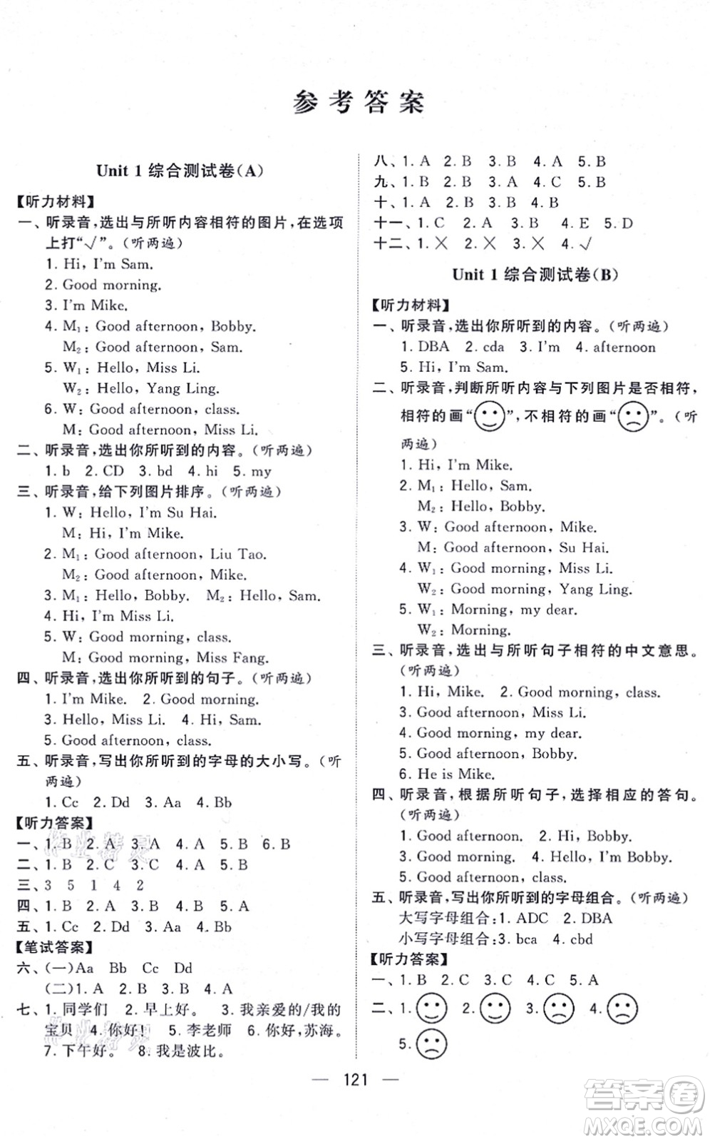 寧夏人民教育出版社2021學(xué)霸提優(yōu)大試卷三年級(jí)英語上冊(cè)江蘇國(guó)標(biāo)版答案