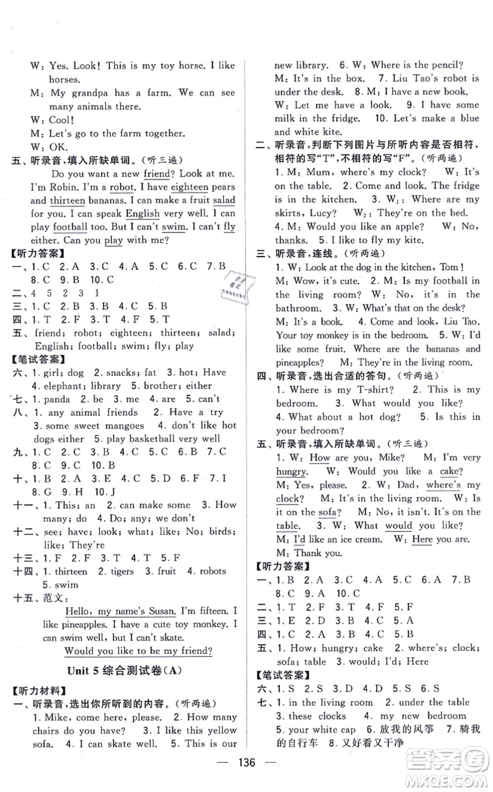 寧夏人民教育出版社2021學(xué)霸提優(yōu)大試卷四年級(jí)英語(yǔ)上冊(cè)江蘇國(guó)標(biāo)版答案