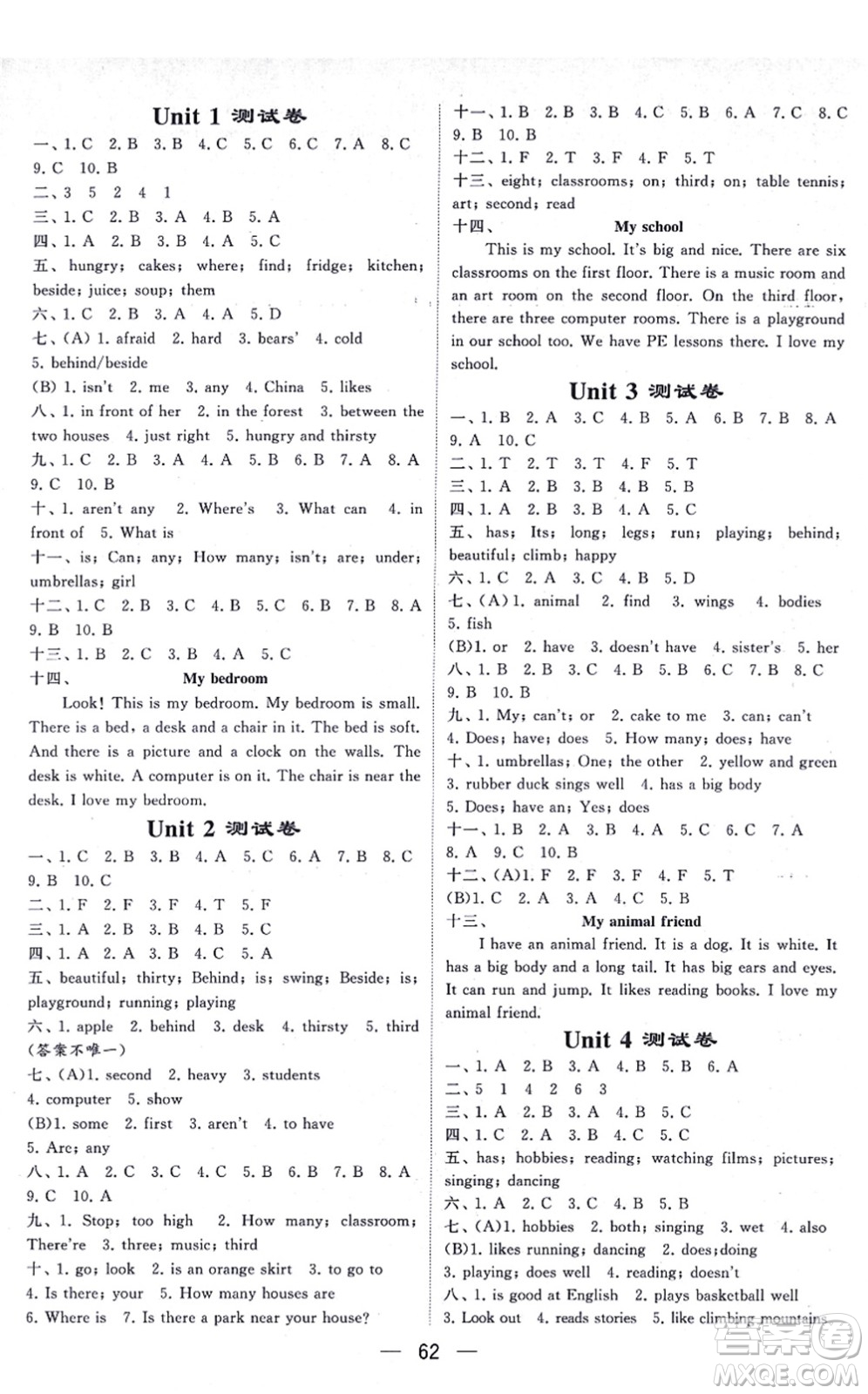 河海大學(xué)出版社2021棒棒堂學(xué)霸提優(yōu)課時作業(yè)五年級英語上冊江蘇專版答案