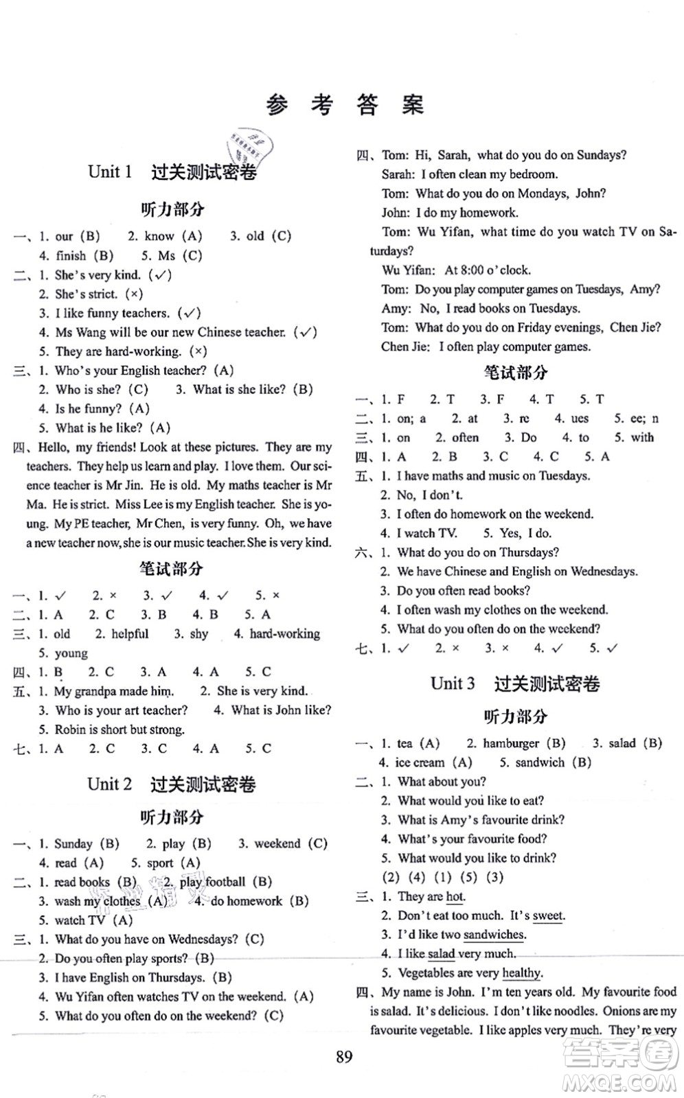 長春出版社2021期末沖刺100分完全試卷五年級(jí)英語上冊(cè)人教PEP版答案