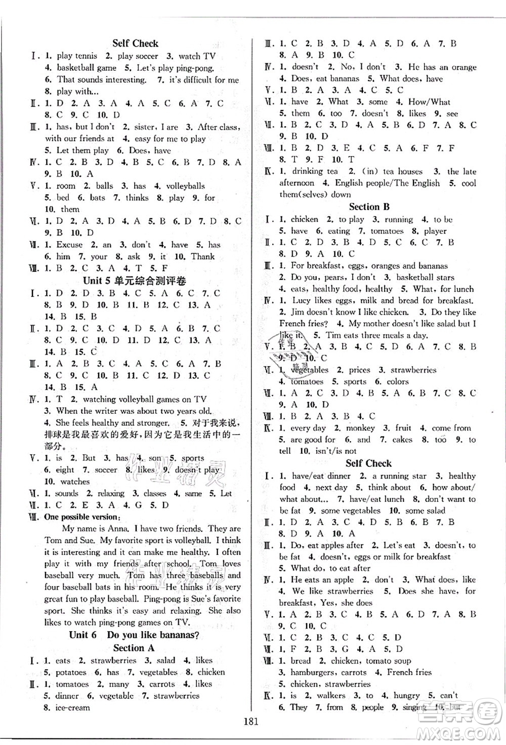 華東師范大學(xué)出版社2021全優(yōu)方案夯實(shí)與提高七年級(jí)英語上冊(cè)R人教版答案