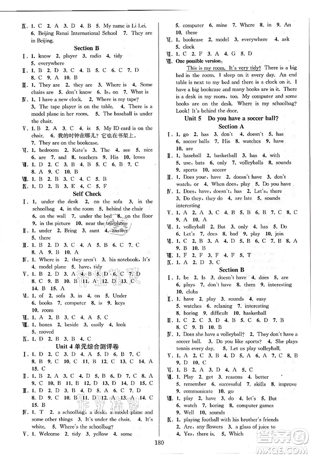 華東師范大學(xué)出版社2021全優(yōu)方案夯實(shí)與提高七年級(jí)英語上冊(cè)R人教版答案