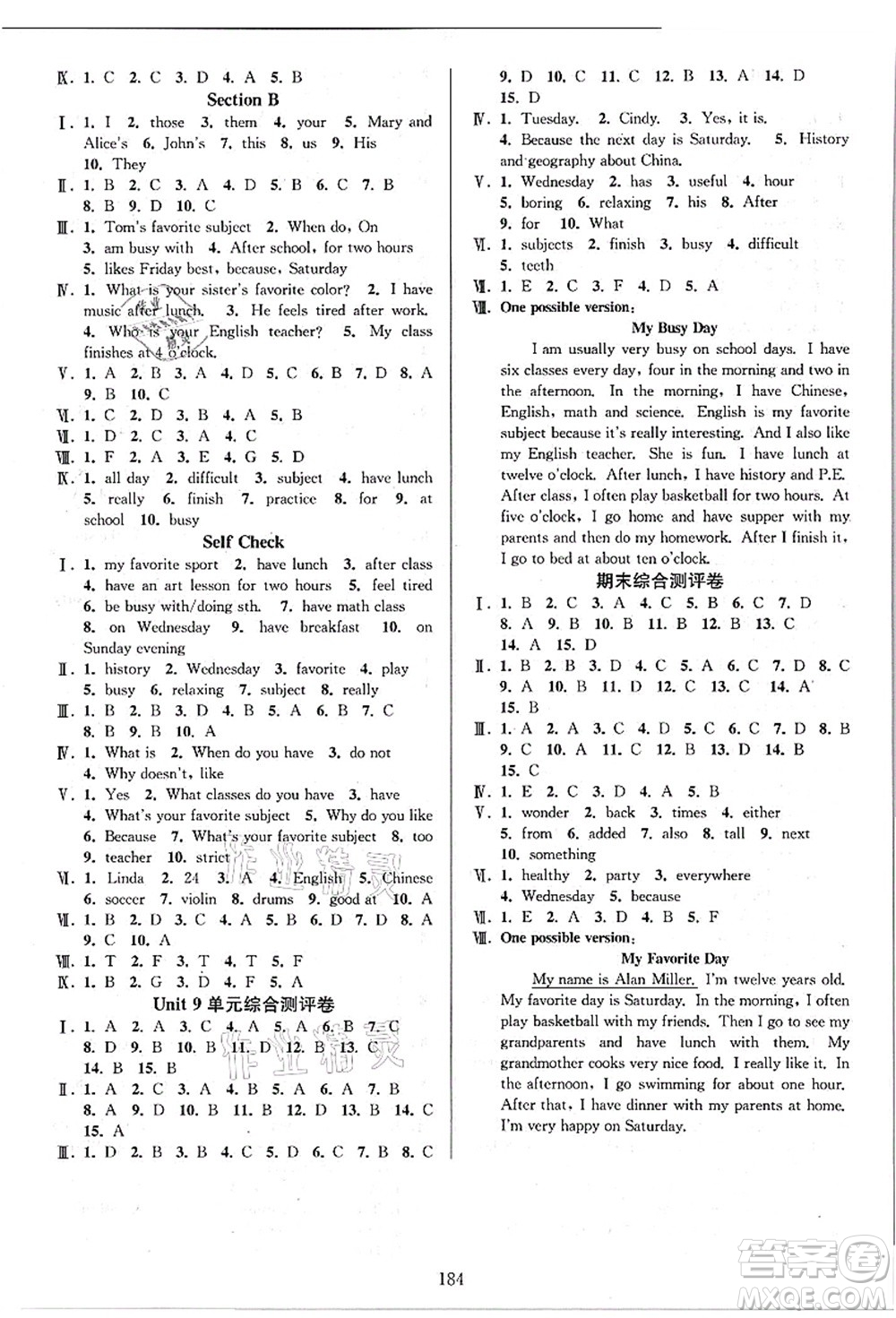 華東師范大學(xué)出版社2021全優(yōu)方案夯實(shí)與提高七年級(jí)英語上冊(cè)R人教版答案