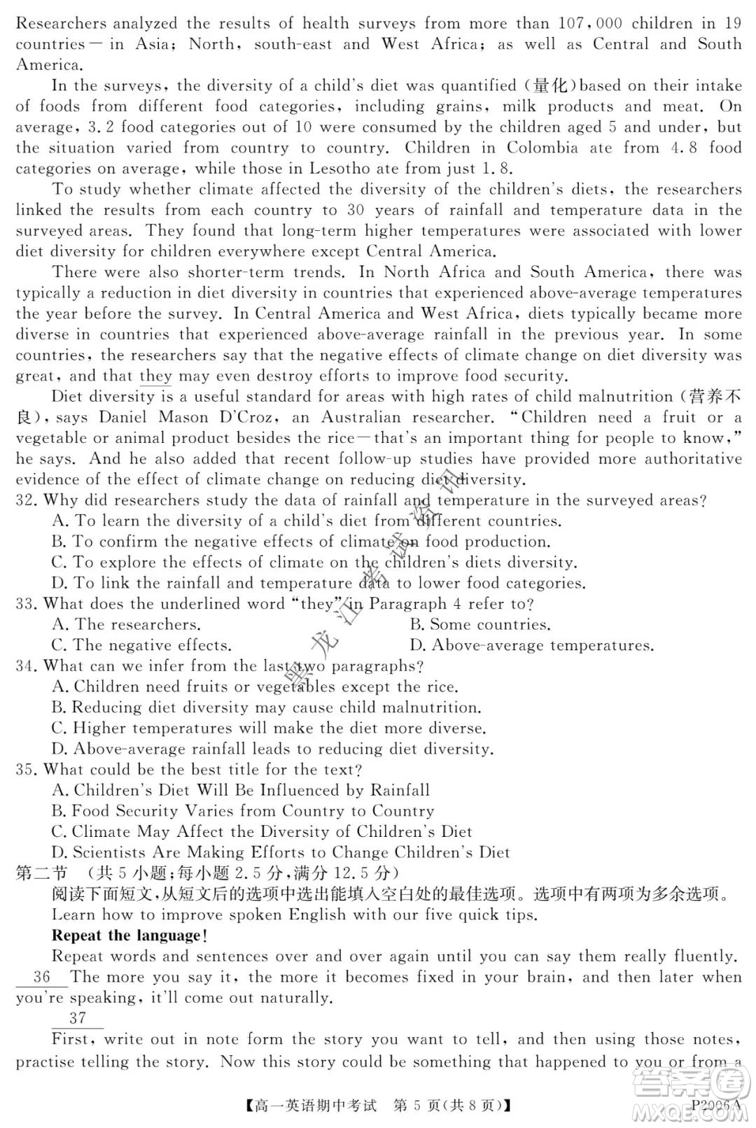 齊齊哈爾五校聯(lián)誼2021-2022學(xué)年高一上學(xué)期期中考試英語(yǔ)試題及答案