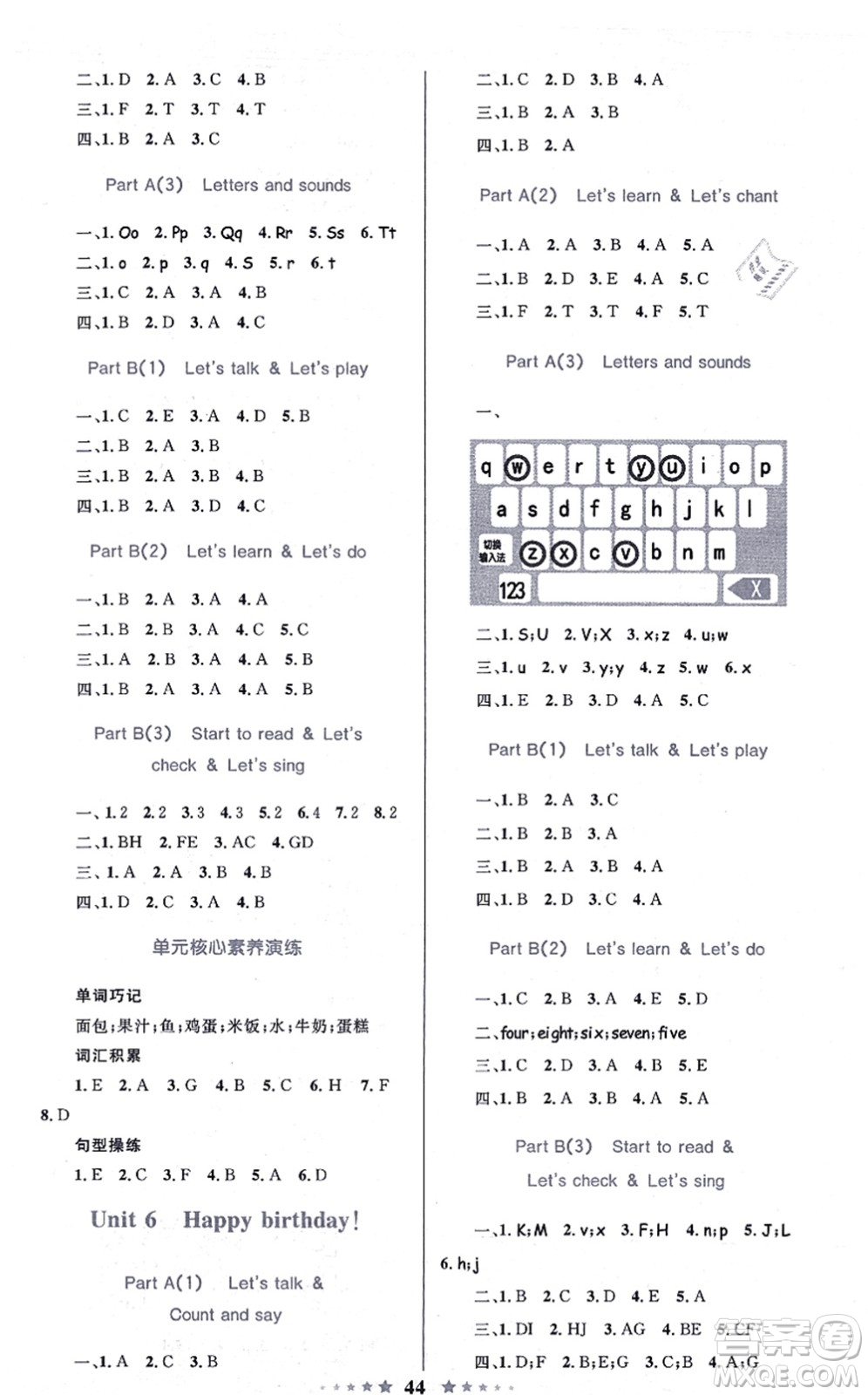 知識(shí)出版社2021小學(xué)同步測(cè)控全優(yōu)設(shè)計(jì)超人天天練三年級(jí)英語(yǔ)上冊(cè)RJ人教版答案